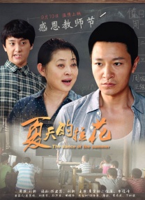 把奶罩脱了屁股撅到天上去打作文